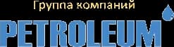 Логотип клиента ГК Petroleum
