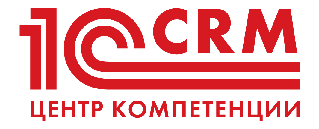 1С Центр компетенции